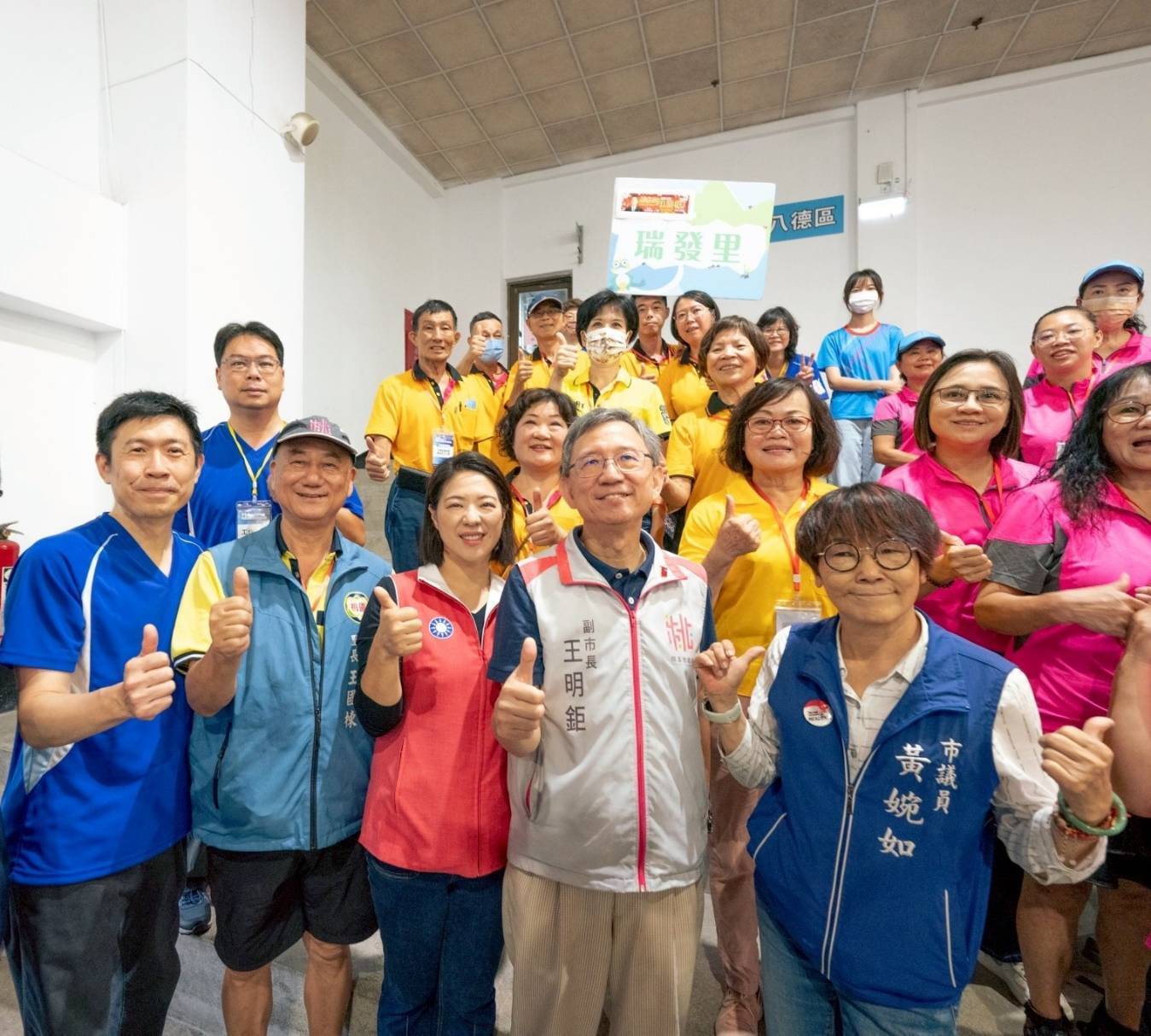 桃園環保志工群英會熱鬧登場 44隊競技拚全國代表權 (1).jpg